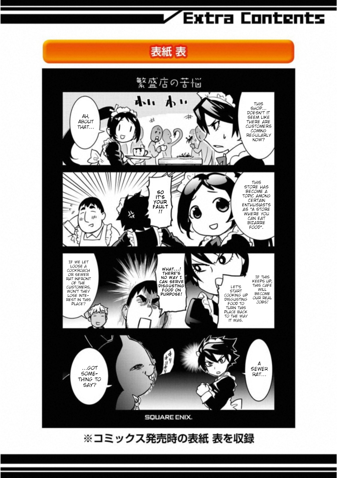 Mahou Shoujo Tokushuusen Asuka Chapter 38.2 1